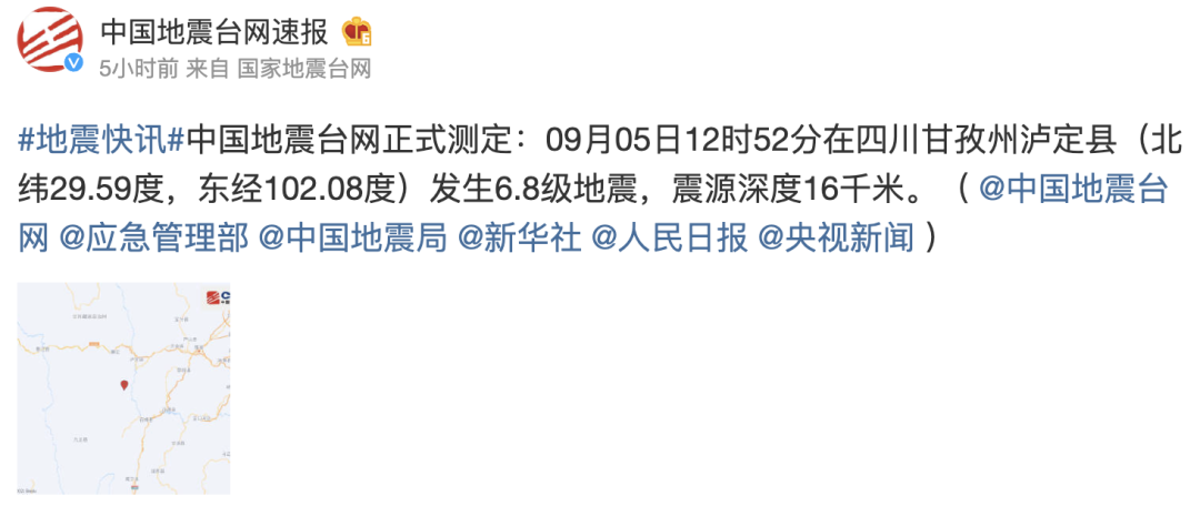 地震时躲哪里最安全？这些逃生干货，别等地震时才知道